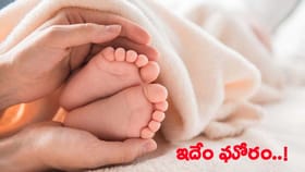 తల్లి ఒడిలో ప్రాణాలు వదిలిన శిశువు..!