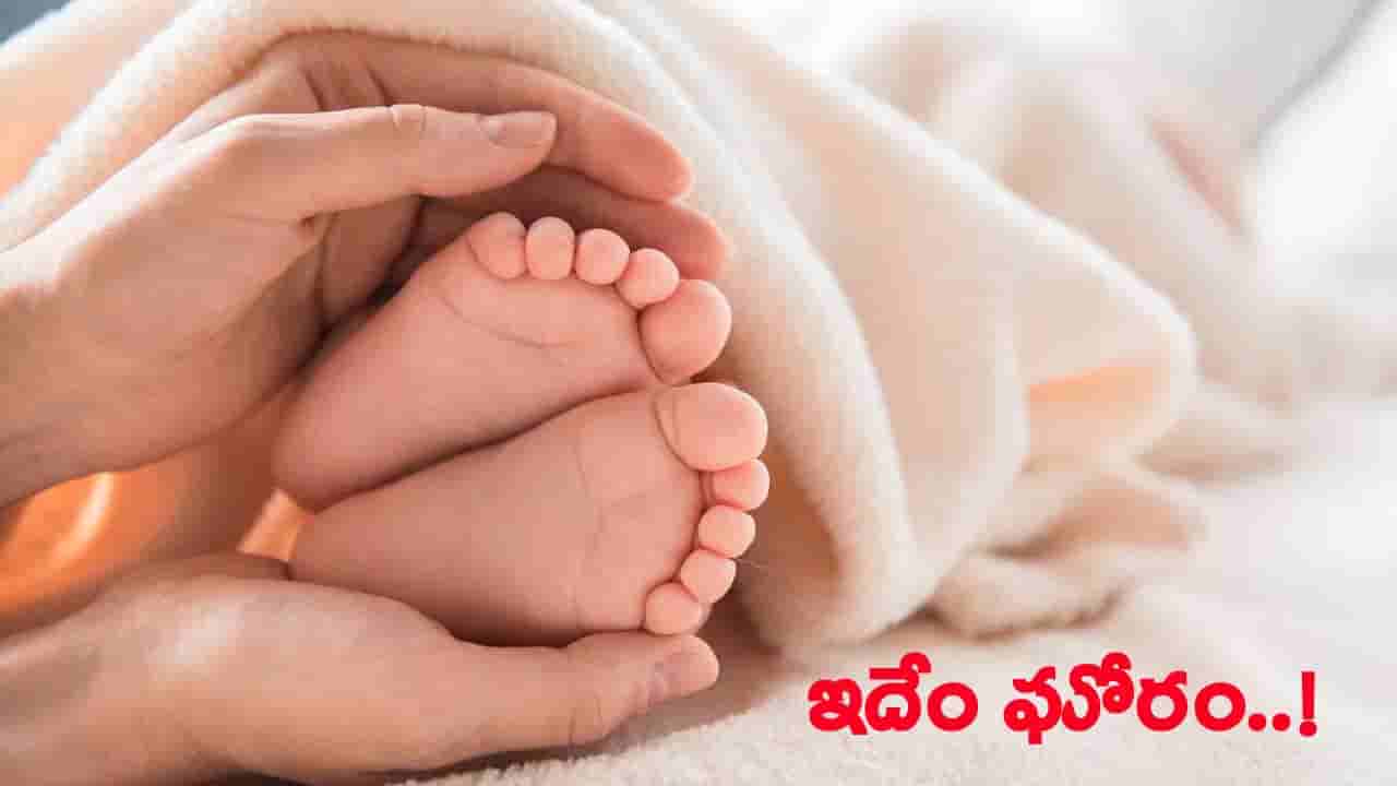 అయ్యో దేవుడా.. ఇదేం ఘోరం.. తల్లి ఒడిలో పాలు తాగుతూ ప్రాణాలు వదిలిన నవజాత శిశువు..!