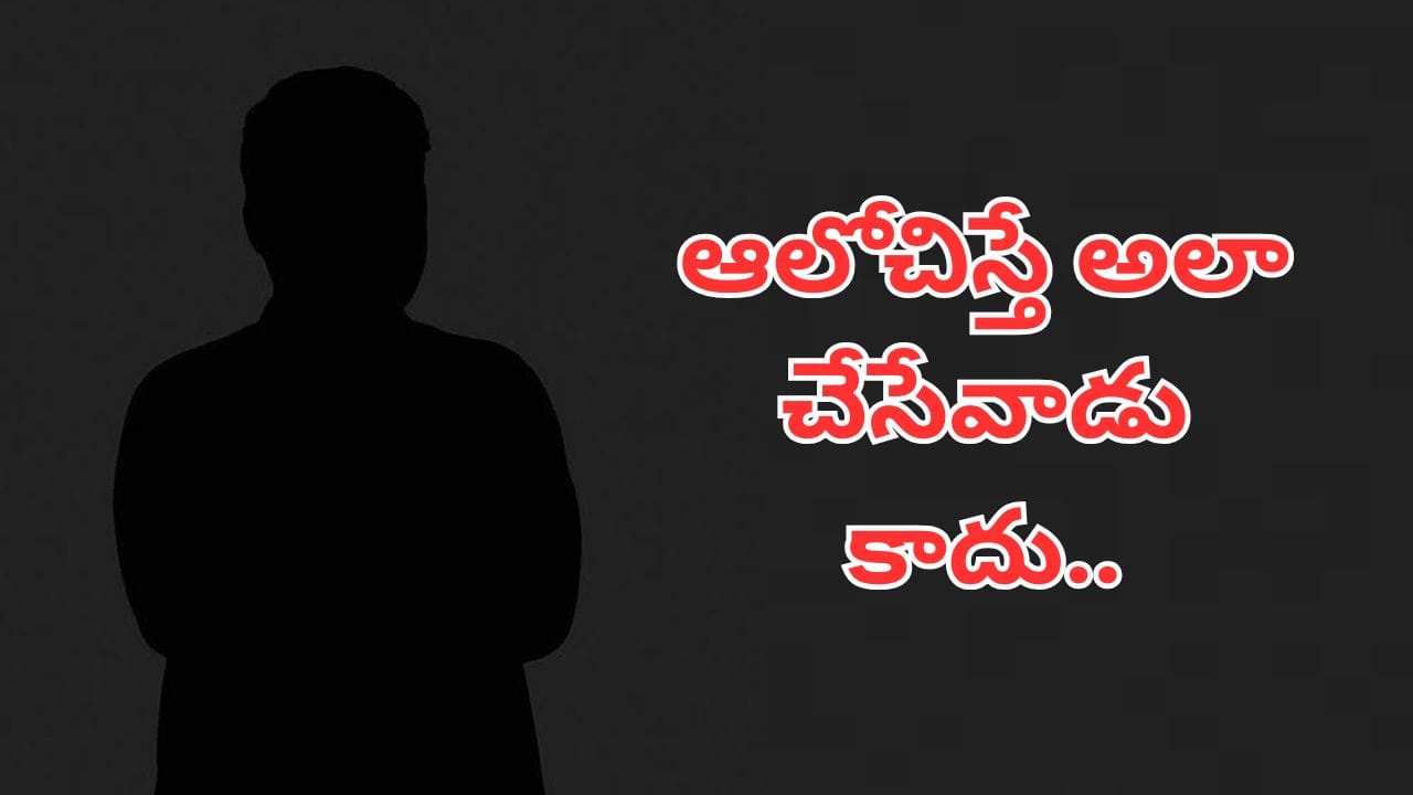 Hyderabad: అమ్మ నాన్న కష్టపడి చదివిస్తుంటే.. ఎందుకు విక్రమ్ ఇలా చేశావ్..