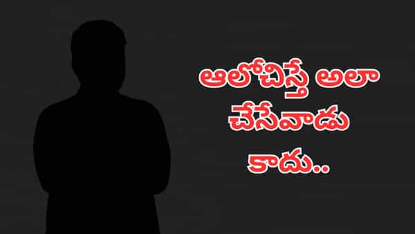 Hyderabad: అమ్మ నాన్న కష్టపడి చదివిస్తుంటే.. ఎందుకు విక్రమ్ ఇలా చేశావ్..