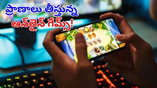 Hyderabad: ఈజీగా డబ్బులు వస్తాయనుకున్నాడు.. కానీ చివరకు ఇలా బలైపోయాడు..