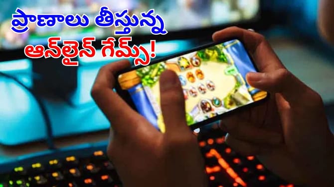 ఈజీగా డబ్బులు వస్తాయనుకున్నాడు.. కానీ చివరకు ఇలా బలైపోయాడు..