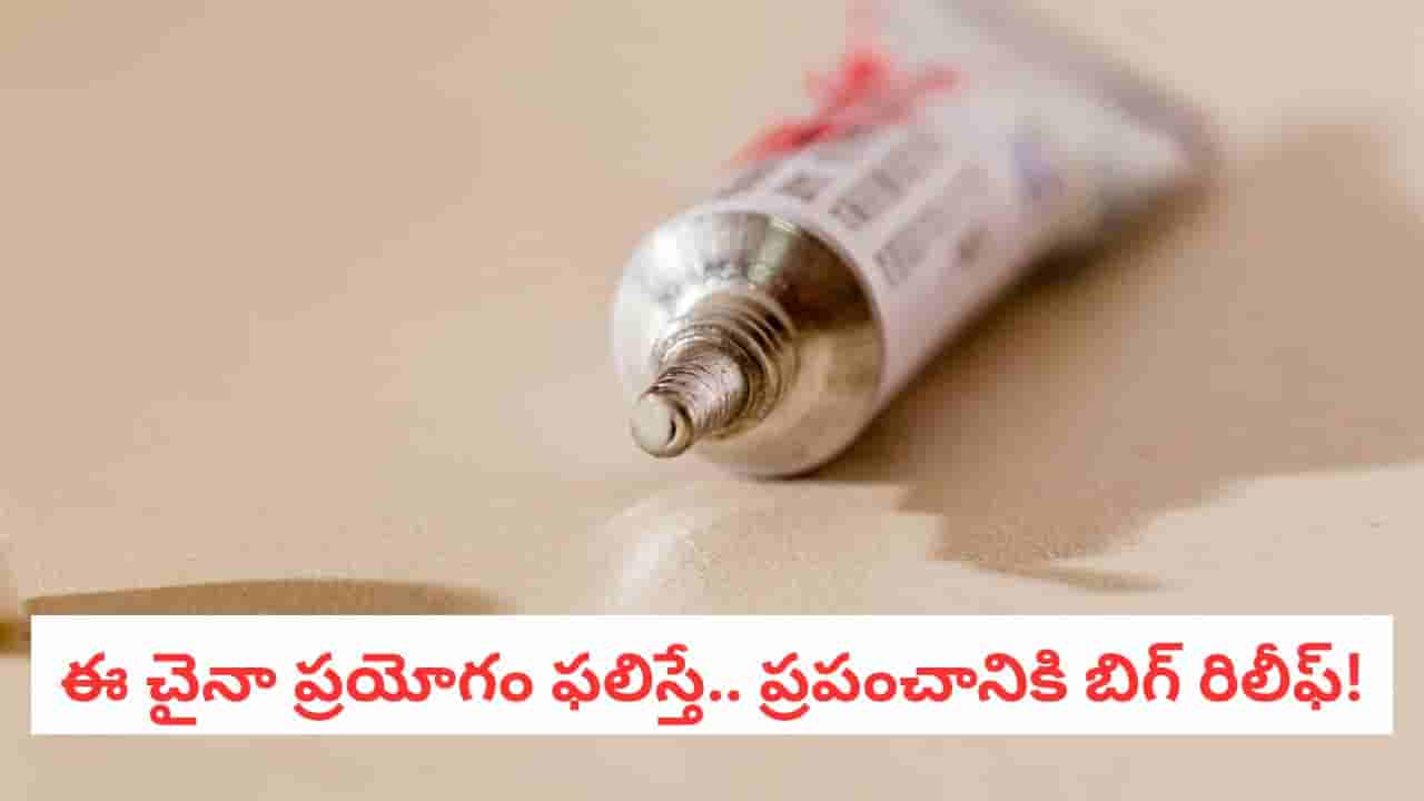 Orthopedic Innovation: చైనా ప్రయోగం ఫలిస్తే.. ఆ సమస్యలు ఉన్నవారికి తిప్పలు తప్పినట్టే!