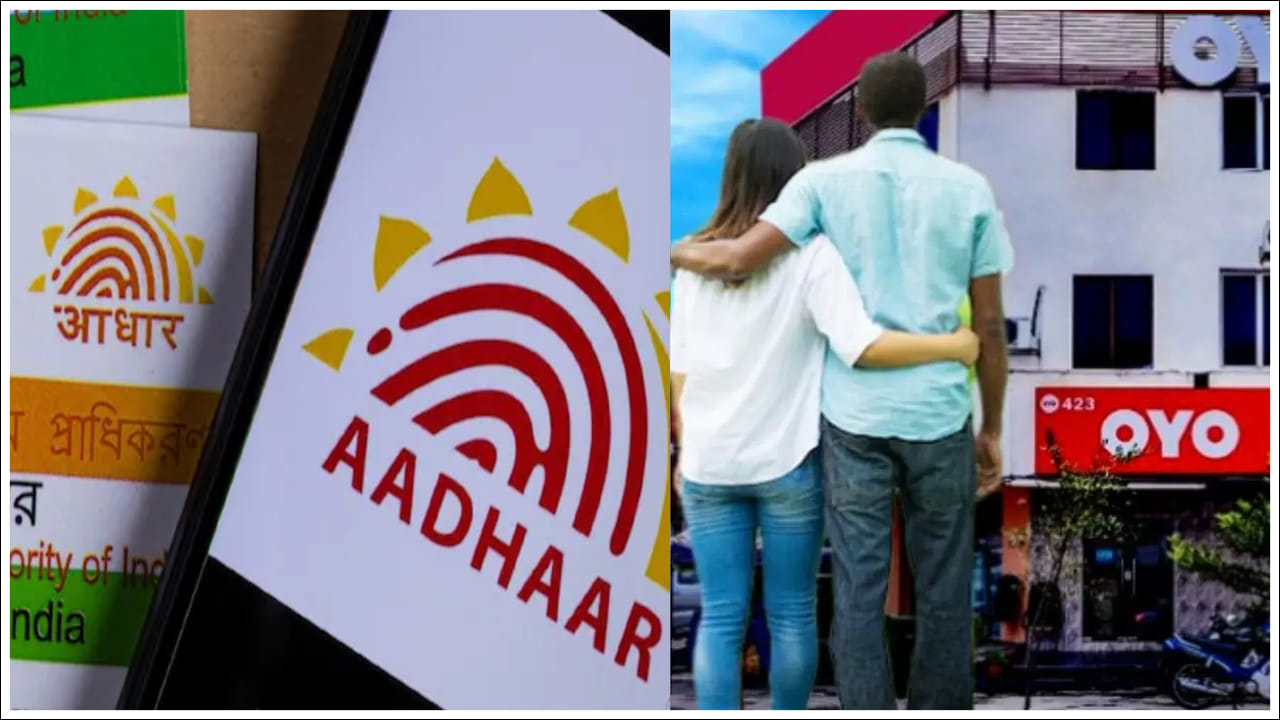 ఈ వ్యవస్థ ఎప్పుడు పని చేస్తుంది? : నివేదిక ప్రకారం, పేపర్‌లెస్ ఆఫ్‌లైన్ వెరిఫికేషన్ వెరిఫికేషన్ సౌలభ్యాన్ని మెరుగుపరుస్తుంది. అదే సమయంలో వినియోగదారుల గోప్యతను కాపాడుతుంది. వారి ఆధార్ డేటా దుర్వినియోగం కోసం లీక్ అయ్యే ప్రమాదాన్ని తొలగిస్తుంది. కొత్త యాప్ డిజిటల్ పర్సనల్ డేటా ప్రొటెక్షన్ యాక్ట్ ప్రకారం.. ఆధార్ ప్రామాణీకరణ సేవలను మెరుగుపరుస్తుందని, 18 నెలల్లో పూర్తిగా పనిచేయడం ప్రారంభిస్తుందని భావిస్తున్నారు. ఈ యాప్ వినియోగదారులు కొత్త యాప్‌లో వారి చిరునామా రుజువు పత్రాలను అప్‌డేట్‌ చేయడానికి, మొబైల్ ఫోన్ లేని ఇతర కుటుంబ సభ్యులను అదే యాప్‌కు జోడించడానికి వీలు కల్పిస్తుంది.