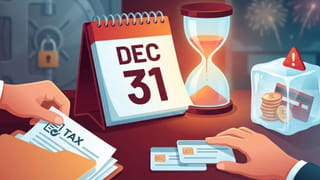 Aadhar Card: ఆధార్ కార్డుల్లో భారీ మార్పులు.. కొత్తగా మరో మూడు రూల్స్.. ఈ ఏడాది నుంచే అమల్లోకి..