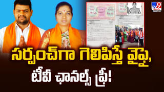 వీడిని తమ్ముడు అంటామా ??  ఇన్సూరెన్స్‌ డబ్బుల కోసం అన్ననే..