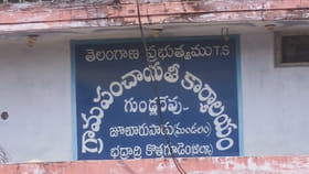 తెలంగాణ పంచాయితీ ఎన్నికల్లో చంద్రబాబు, జగన్.. అసలు మ్యాటర్