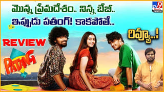 Bad Girl Review: కథలో కొత్తదనం లేదు.. ఫస్టాఫ్‌లో ల్యాగ్.. బ్యాడ్ గర్ల్స్‌ రివ్యూ