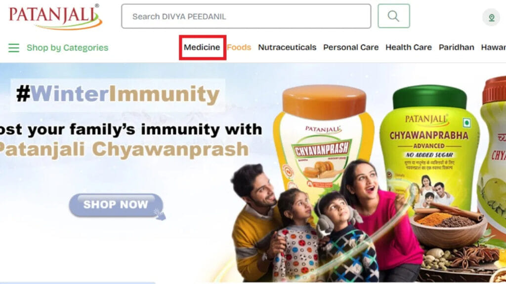 patanjaliayurved.net