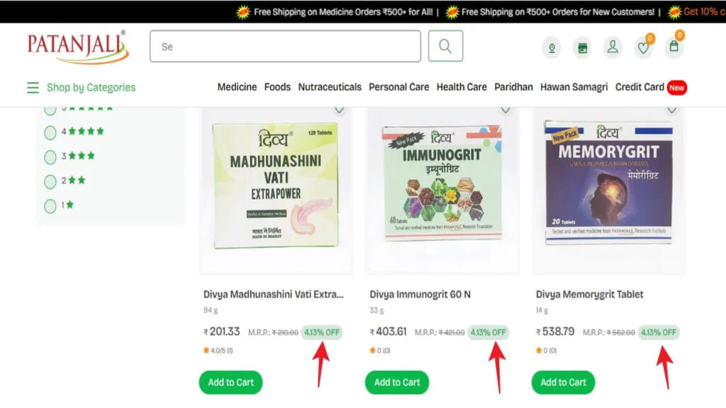 patanjaliayurved.net