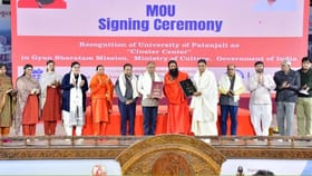 జ్ఞాన్ భారతం మిషన్ క్లస్టర్ సెంటర్‌గా పతంజలి వర్సిటీ గుర్తింపు