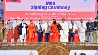 Gyan Bharatam Mission: పతంజలి వర్సిటీ మరో ఘతన.. జ్ఞాన్ భారతం మిషన్ క్లస్టర్ సెంటర్‌గా గుర్తింపు