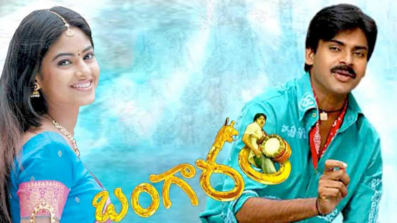 పవన్ కళ్యాణ్ సూపర్ హిట్ సినిమాల్లో బంగారం మూవీ ఒకటి. ఈ మూవీ రిలీజై సూపర్ హిట్ అందుకుంది. అయితే ఈ మూవీలో యంగ్ హీరో రాజా కీలక పాత్ర పోషిస్తాడు. అయితే ఆ పాత్ర కోసం ముందుగా మూవీ మేకర్స్ ఉదయ్ కిరణ్‌ను ఫిక్స్ చేశారంట. దీనికి పవన్ కళ్యాణ్ కూడా గ్రీన్ సిగ్నల్ ఇచ్చేశాడంట. ఆ పాత్రలో ఉదయ్ కిరణ్ చాలా బాగా నటిస్తారని భావంచారంట. ఇక అంతా ఫిక్స్ అనుకునే సమయానికి, కొన్ని కారణాల వలన మూవీ మేకర్స్ ఉదయ్ కిరణ్‌ను మూవీలోకి తీసుకోలేదంట. అలా పవన్ కళ్యాణ్, ఉదయ్ కిరణ్ కాంబోలో రావాల్సిన సూపర్ హిట్ మూవీ మిస్సైంది.
