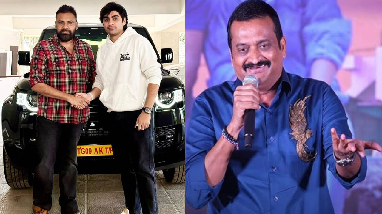 Bandla Ganesh: ఓజీ డైరెక్టర్ సుజిత్కు కాస్ల్టీ కారు ఇచ్చిన పవన్ కల్యాణ్.. బండ్ల గణేశ్ ట్వీట్ వైరల్