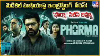 అవతార్ 3నే ఆడుకుంటున్నారు.. కాస్త చూస్కోండి మరి వీడియో