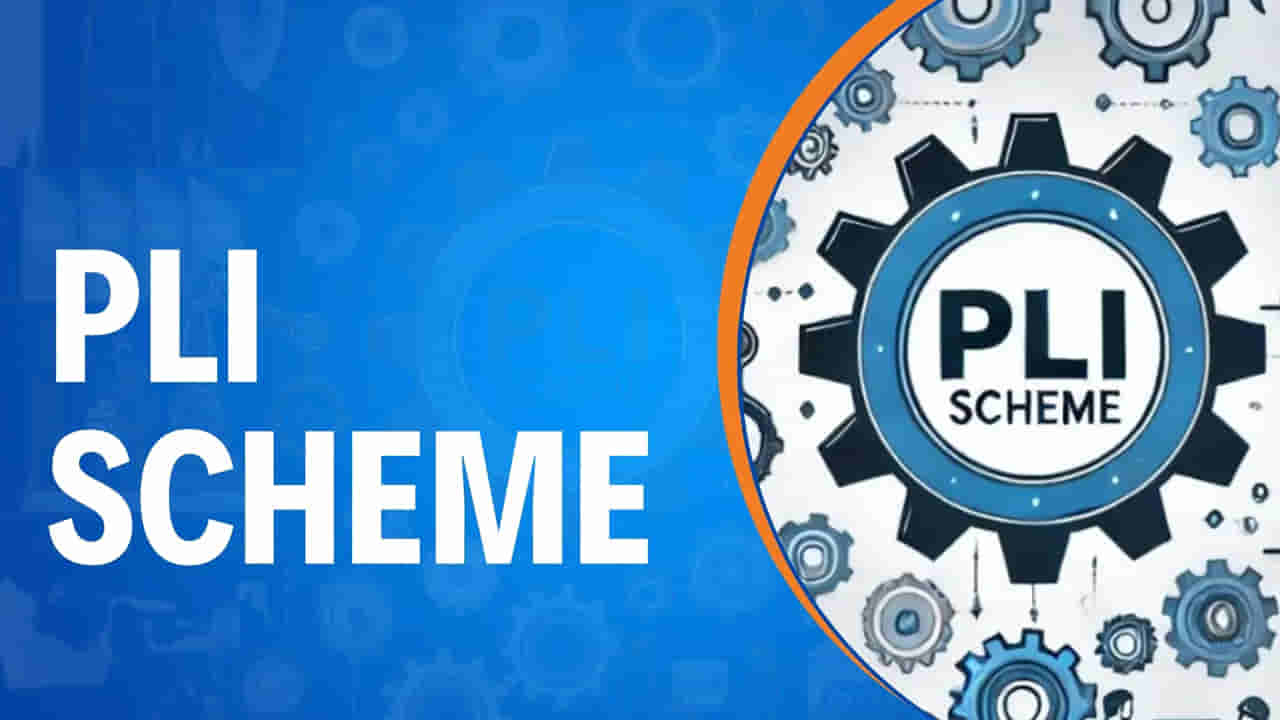 కొత్త రికార్డులు సృష్టిస్తున్న PLI స్కీమ్‌! ఆ రంగంలో ఏకంగా 43 వేల ఉద్యోగుల సృష్టి!