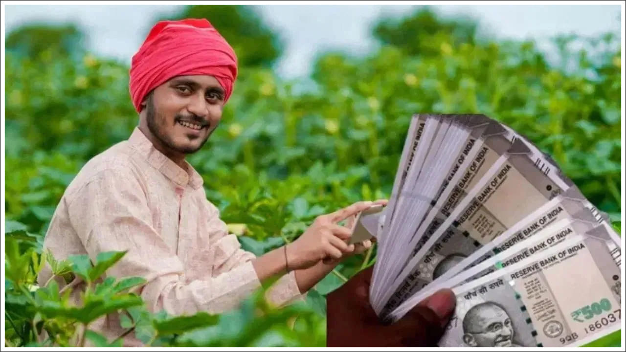 PM Kisan: పీఎం కిసాన్ డబ్బు రెట్టింపు అవుతుందా? పార్లమెంట్లో క్లారిటీ ఇచ్చిన కేంద్రం!