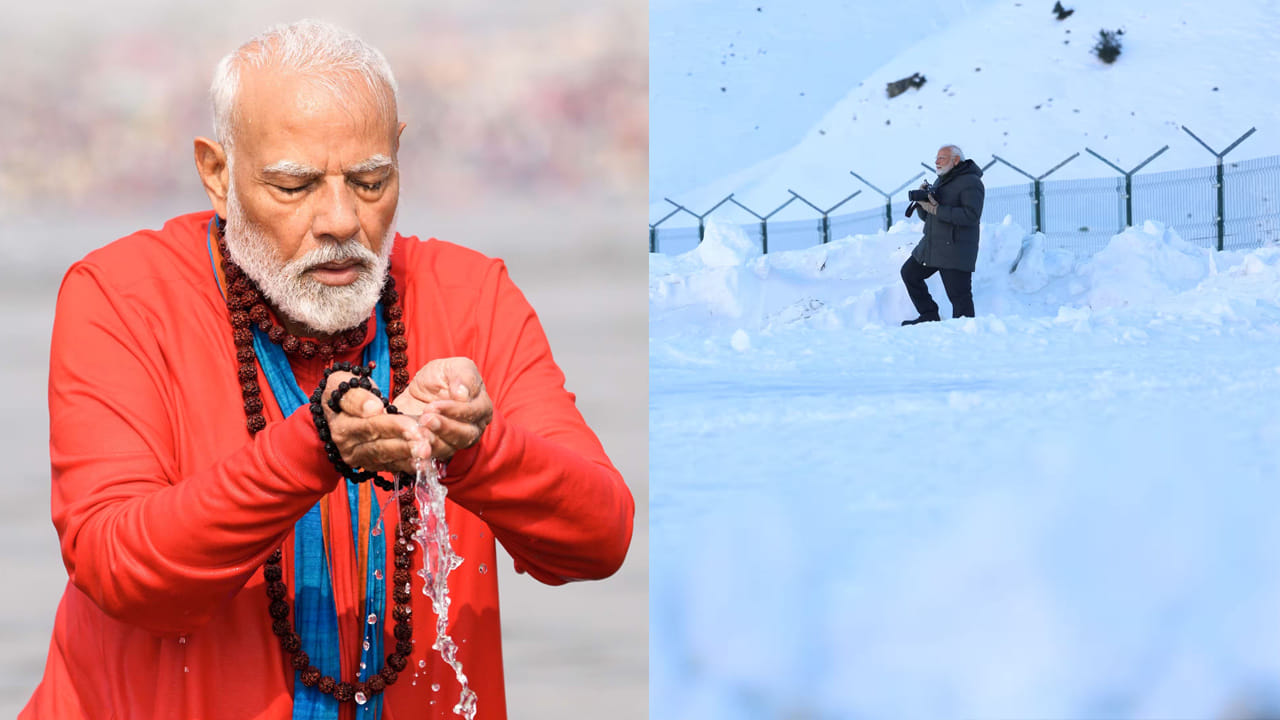 ఉత్తరప్రదేశ్‌లోని ప్రయాగ్‌రాజ్‌లోని మహా కుంభ్ 2025 సందర్భంగా త్రివేణి సంగమం వద్ద ప్రధాని మోదీ పవిత్ర స్నానం చేశారు. జమ్మూ కాశ్మీర్‌లోని మంచుతో కప్పబడిన సోనామార్గ్‌ను సందర్శించిన ప్రధాని మోదీ.
