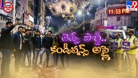 ఎంజాయ్ చేయండి.. బట్.. అండర్ లిమిట్స్..!