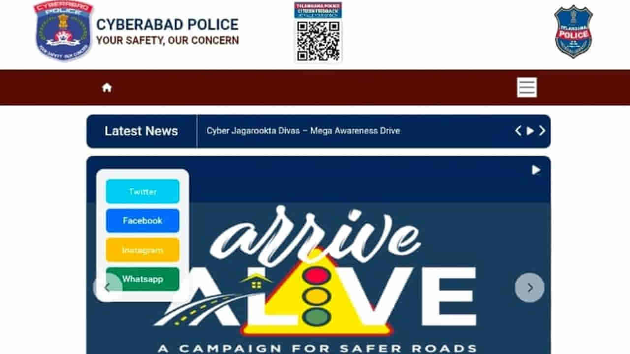 Telangana: పోలీస్‌ వెబ్‌సైట్ల హ్యాక్‌.. ఎలా జరిగింది..?