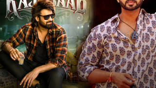 ఏంటీ.. ఈ జబర్దస్త్ కమెడియన్ ప్రభాస్ ఫ్రెండా..!! ఆయన ఇప్పుడు ఏం చేస్తున్నాడంటే