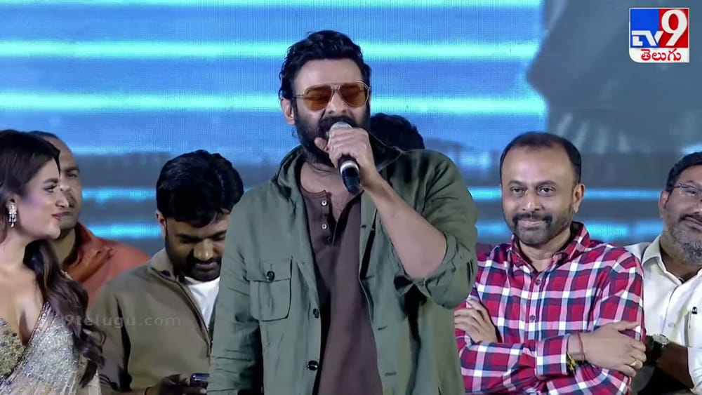 The Raja Saab Pre Release Event: 'సీనియర్ల తర్వాతే మేము'.. సంక్రాంతి బాక్సాఫీస్ క్లాష్‌పై ప్రభాస్ ఆసక్తికర కామెంట్స్