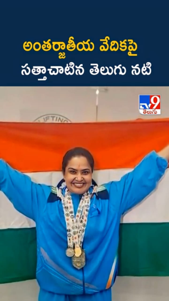 Pragathi: ఇదీ మేడమ్ రేంజ్.. అంతర్జాతీయ వేదికపై స‌త్తాచాటిన తెలుగు న‌టి