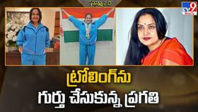 నన్ను చాలామంది ట్రోల్ చేశారు.. నేను నా గెలుపు తో సమాధానం చెప్పా