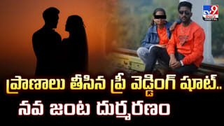 పర్వతంపైకి తీసుకెళ్లి ప్రియురాలిని వదిలేసిన ప్రియుడు.. చలికి గడ్డ కట్టి..