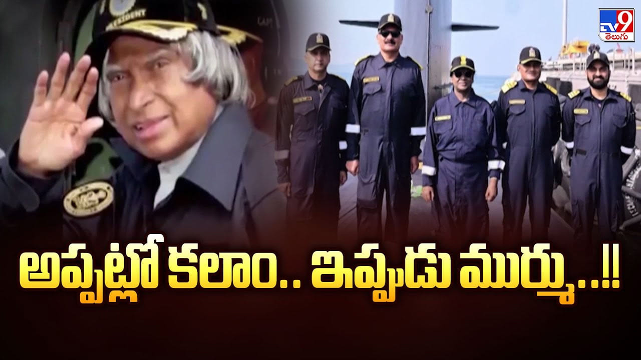 Droupadi Murmu: అప్పట్లో కలాం.. ఇప్పుడు ముర్ము..