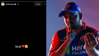 LSG Squad: ఆడేదే 4 మ్యాచ్‌లు.. ఒక్కోదానికి రూ. 2.15 కోట్లు.. పంత్ టీం చేసిన బ్లండర్ మిస్టేక్..