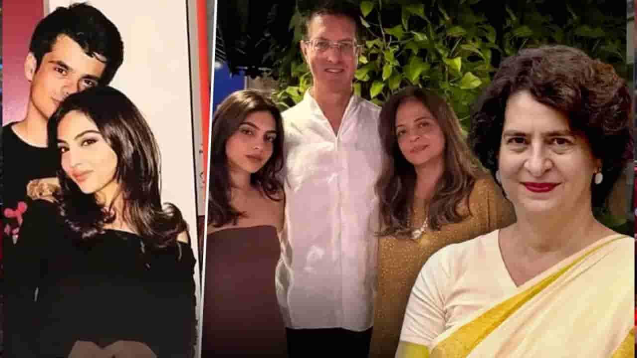 ప్రియాంక గాంధీ ఇంట్లో మోగనున్న పెళ్లి భాజా.. ఇంతకీ ప్రియాంక కాబోయే కోడలు ఫ్యామిలీ బ్యాక్ గ్రౌండ్ ఎంటో తెలుసా?