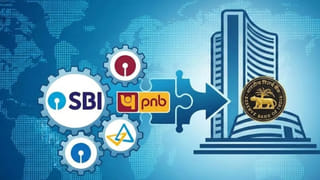 ఈ బ్యాంకుల్లో మీకు అకౌంట్‌ ఉందా? అయితే 2026లో మార్పులు జరగొచ్చు.. ఇప్పుడే తెలుసుకోండి!