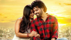 సైక్ సిద్ధార్థ సినిమా రివ్యూ..