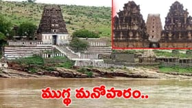 శివకేశవులు ఒకేచోట కొలువైన ప్రాంతం..!