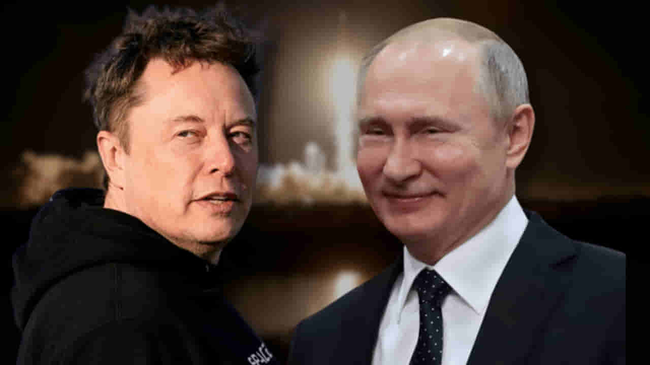 Putin- Musk: రష్యా అధ్యక్షుడు పుతిన్‌ - ఎలోన్‌ మస్క్‌.. ఇందులో ఎవరికి ఎక్కువ సంపద ఉంది?