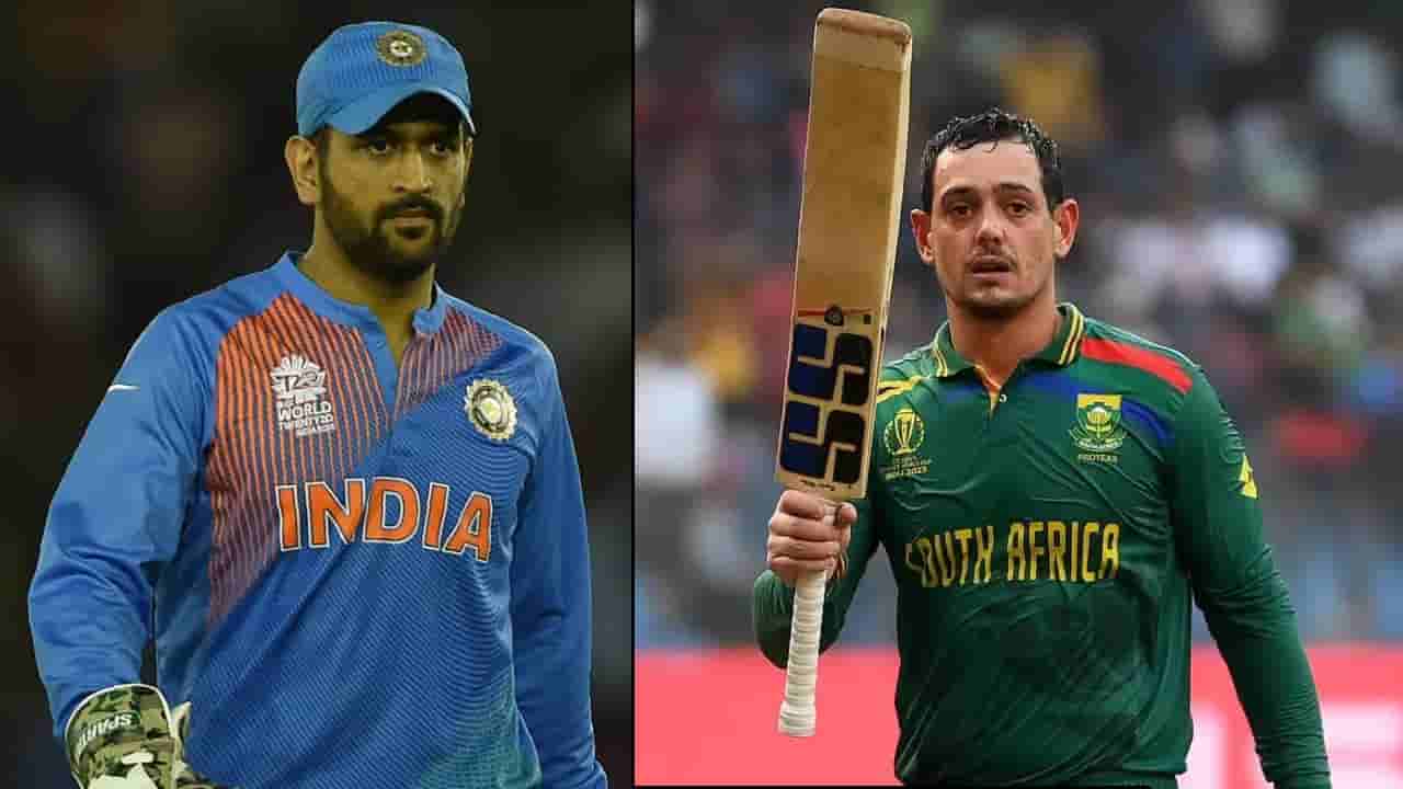 Wicket keeper Record : మెరుపు సెంచరీతో డి కాక్ రికార్డు.. వికెట్ కీపర్లలో టాప్ ప్లేస్..మరి మన ధోని ఎక్కడున్నాడంటే ?