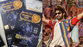 ఫ్యాన్స్ ముందుకు ప్రభాస్.. రాజా సాబ్ ప్రీ రిలీజ్ ఈవెంట్ అక్కడే..