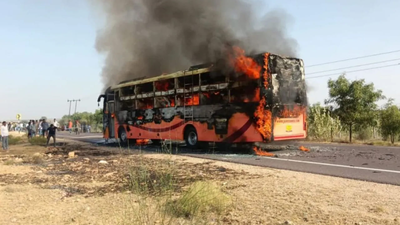 సెప్టెంబర్‌ 14న రాజస్థాన్‌లో ప్రైవేటు ట్రావెల్స్‌ బస్సు దగ్ధమైంది. జైసల్మేర్‌ నుంచి జోధ్‌పూర్‌ వైపు వెళ్తున్న ఓ ప్రైవేటు బస్సులో ఒక్కసారిగా మంటలు చెలరేగడంతో 20 మంది సజీవదహనం అయ్యారు. ప్రమాద సమయంలో బస్సులో 57 మంది ప్రయాణికులు ఉన్నారు. 
