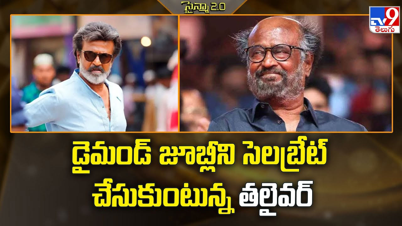 Akhanda: జై అఖండ.. త్రీక్వెల్ అనౌన్స్ చేసిన మేకర్స్