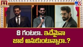 8 గంటలు పని చేయడానికి ఇదేమైనా జాబా.. ఇచ్చి పడేసిన రానా