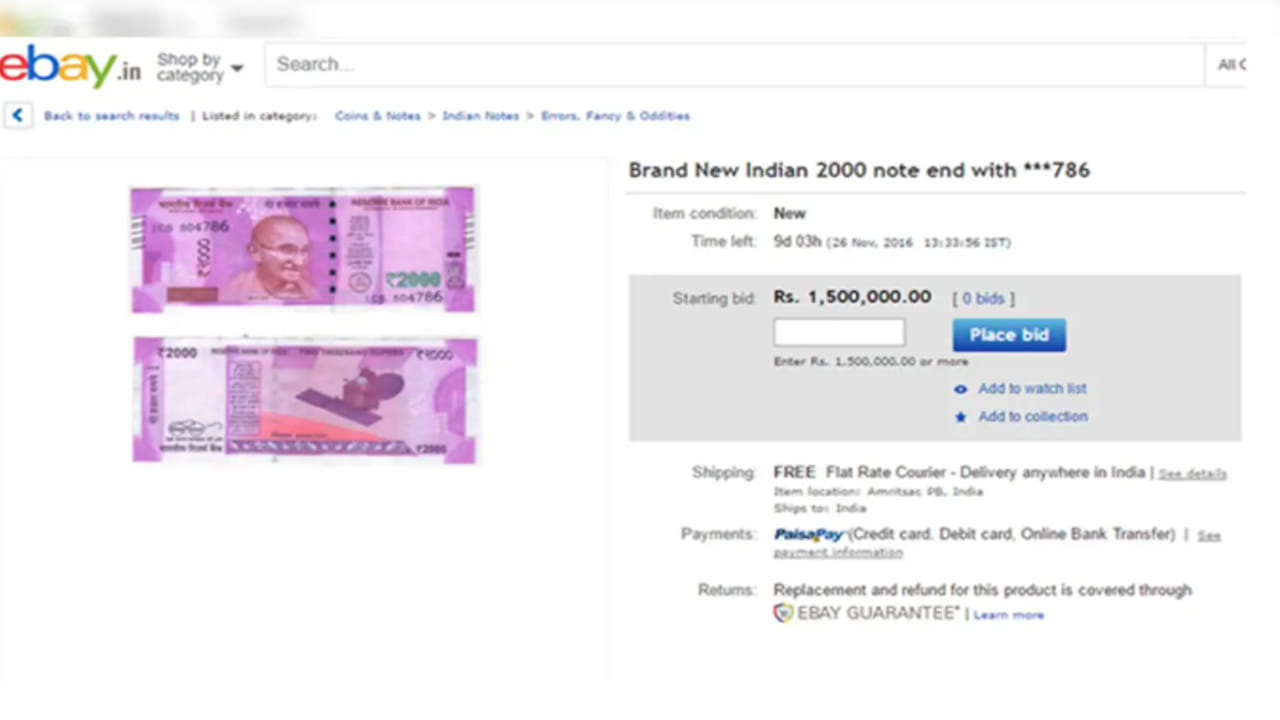 Rare 7 Serial Number