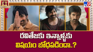 The Raja Saab: ప్రభాస్ రేంజ్ అలా ఉంటుంది మరి.. రాజా సాబ్ బిజినెస్ అదుర్స్