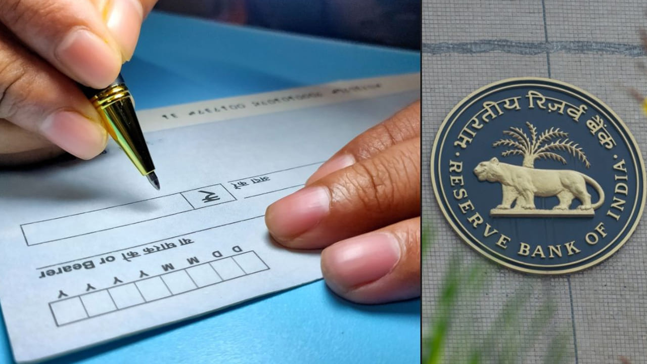 గతంలో బ్యాంకులో చెక్ డిపాజిట్ చేయగానే తర్వాతి రోజు ప్రాసెస్ చేసేవారు. కానీ ఆర్బీఐ దీనిని వేగవంతం చేసేందుకు గంటల వ్యవధిలోనే చెక్కులను బ్యాంకులు క్లియర్ చేసేలా రూల్స్ తీసుకొచ్చింది. తొలి దశలో చెక్కు డిపాజిట్ చేసే రోజే క్లియర్ చేసేలా రూల్స్ ప్రవేశపెట్టింది. ప్రస్తుతం  ఇది అమలవుతోంది.
