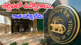 SHRESHTA 2026 Exam: మరో 2 రోజుల్లో నేషనల్‌ ఎంట్రన్స్‌ టెస్ట్‌ ఫర్‌ శ్రేష్ఠ 2026 రాత పరీక్ష.. అడ్మిట్‌ కార్డుల లింక్‌ ఇదే