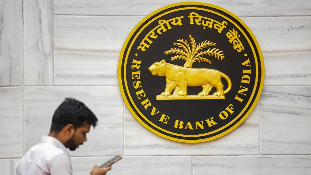 RBI New Rules: ఆర్బీఐ బిగ్‌ అలర్ట్‌.. ఇక ప్రతి మూడు నెలలకు.. కొత్త ఏడాదిలో మారనున్న నిబంధనలు!