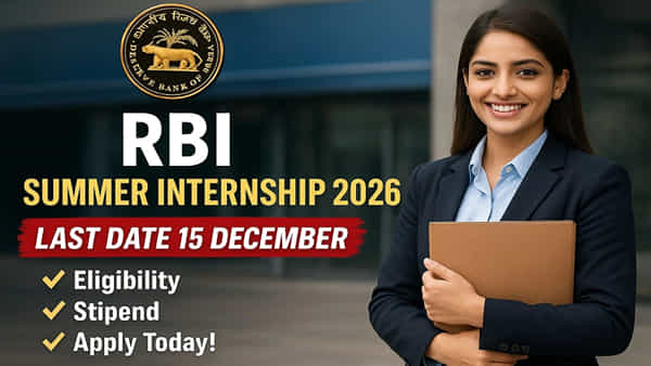 RBI Internships 2026: ఆర్బీఐ సమ్మర్ ఇంటర్న్షిప్కు దరఖాస్తు చేశారా..? మరికొన్ని గంటలే ఛాన్స్..