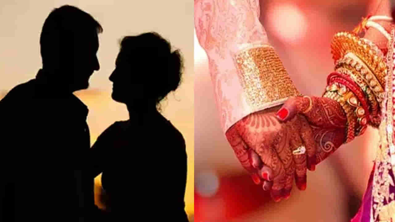 అమ్మాయిలు, అబ్బాయిలకు అలర్ట్.. ఆలస్యంగా పెళ్లి చేసుకుంటే ఇన్ని సమస్యలా..