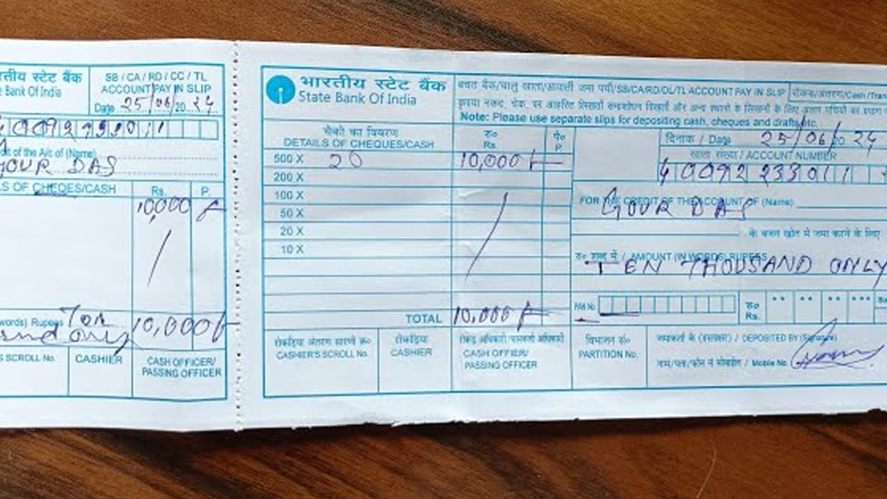 Andhra: డబ్బు డిపాజిట్ చేసేందుకు బ్యాంకు‌కు వచ్చిన మహిళ.. ఆమె రాసిన స్లిప్ చూడగా