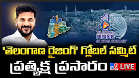 అభివృద్ధిలో తెలంగాణ దూసుకుపోతోంది: సీఎం రేవంత్ రెడ్డి